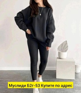 Свитшот