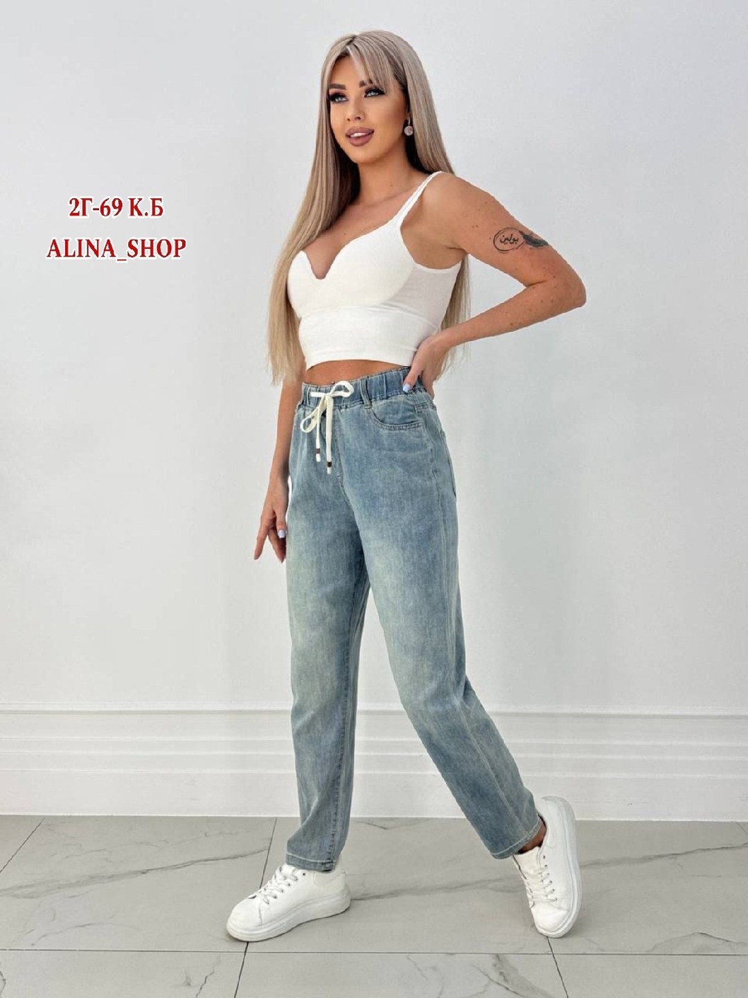 женские джинсы,джинсы мом,джинсы джинсы,штаны джинсы,стильные джинсы