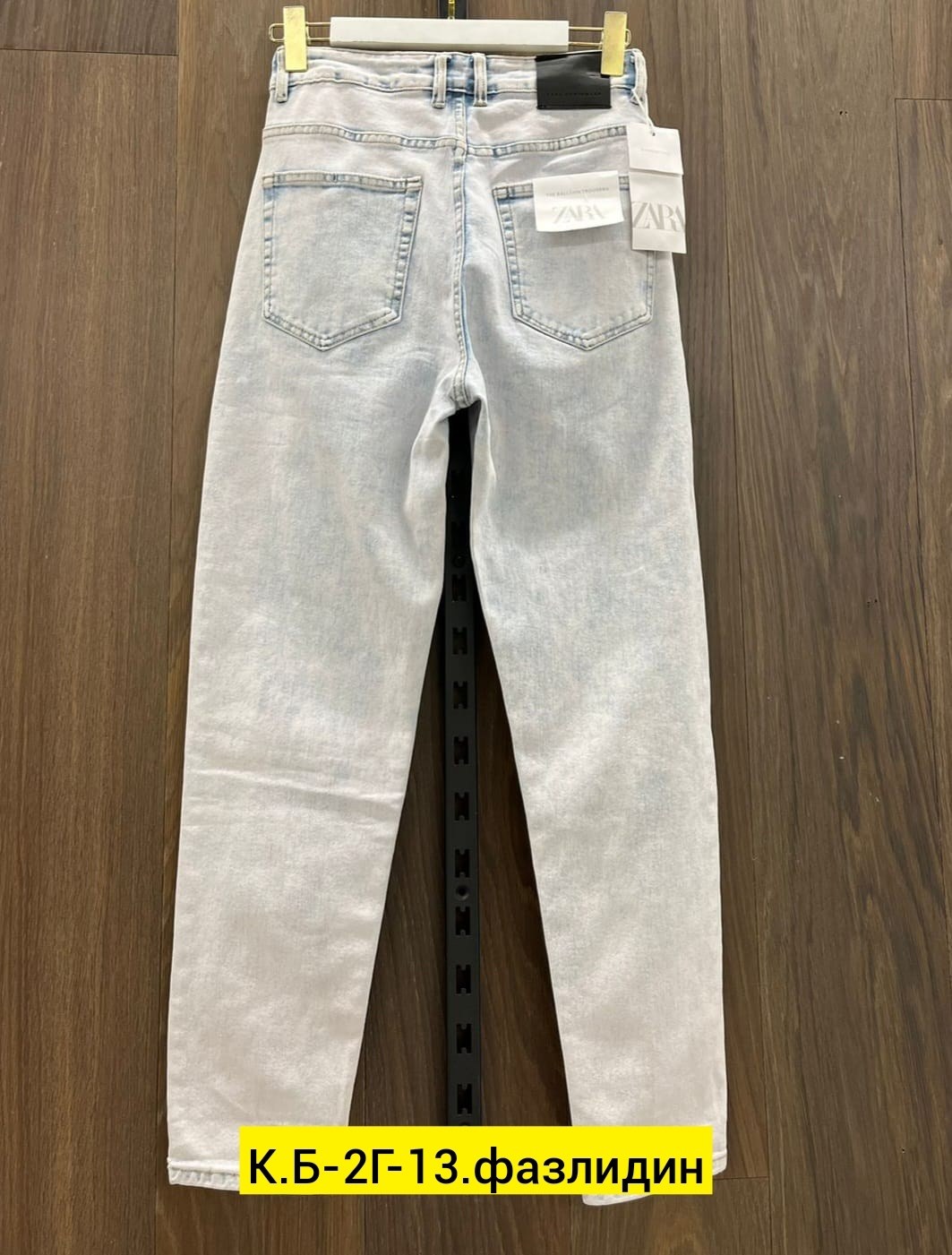 мужские джинсы,джинсы светлые мужские,джинсы мужские банан,мужские широкие джинсы,прямые джинсы мужские