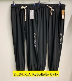 Брюки