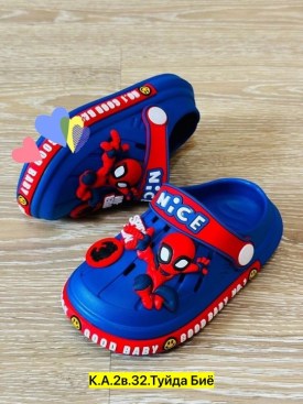 Тапочки