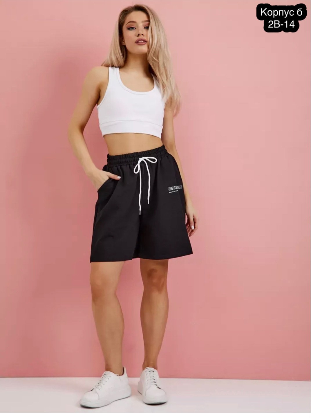 шорты спортивные свободные,женские шорты,трикотажные женские шорты,трикотажные шорты,шорты женские летние спортивные удлиненные