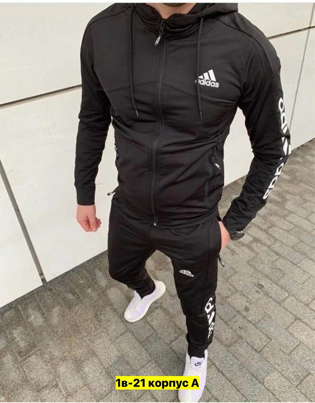 спортивный костюм адидас тройка мужской,спортивные костюмы адидас,спортивный костюм мужской adidas,костюм спортивный мужской адидас,спортивные костюмы мужские