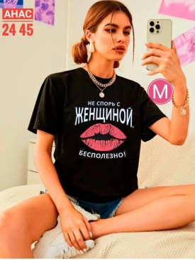 Футболка