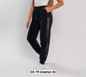Брюки