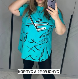 Футболка