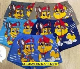 Нижнее белье