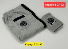 Полотенце