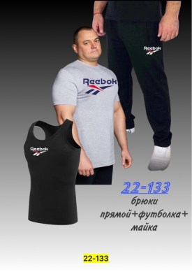 Костюм
