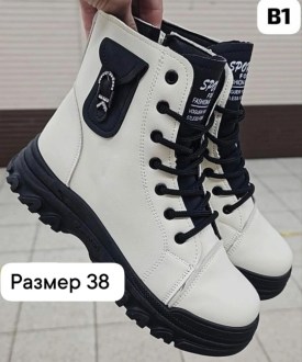 Ботинки