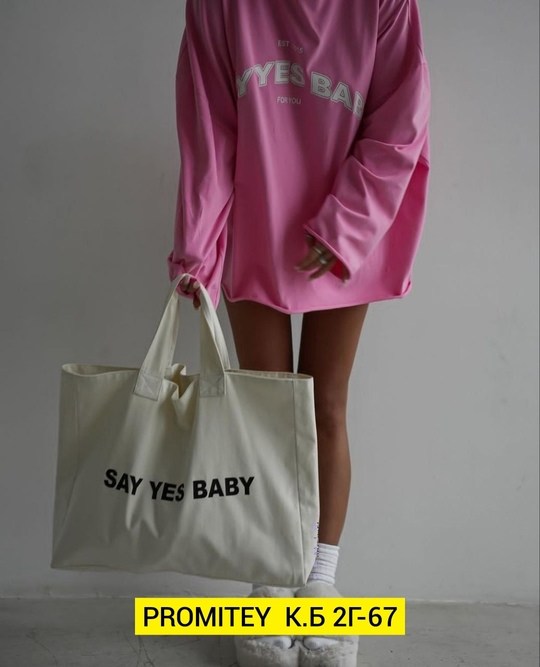 кофта оверсайз,оверсайз свитшот,кофта оверсайз розовая,свитшот оверсайз женский,розовый свитшот