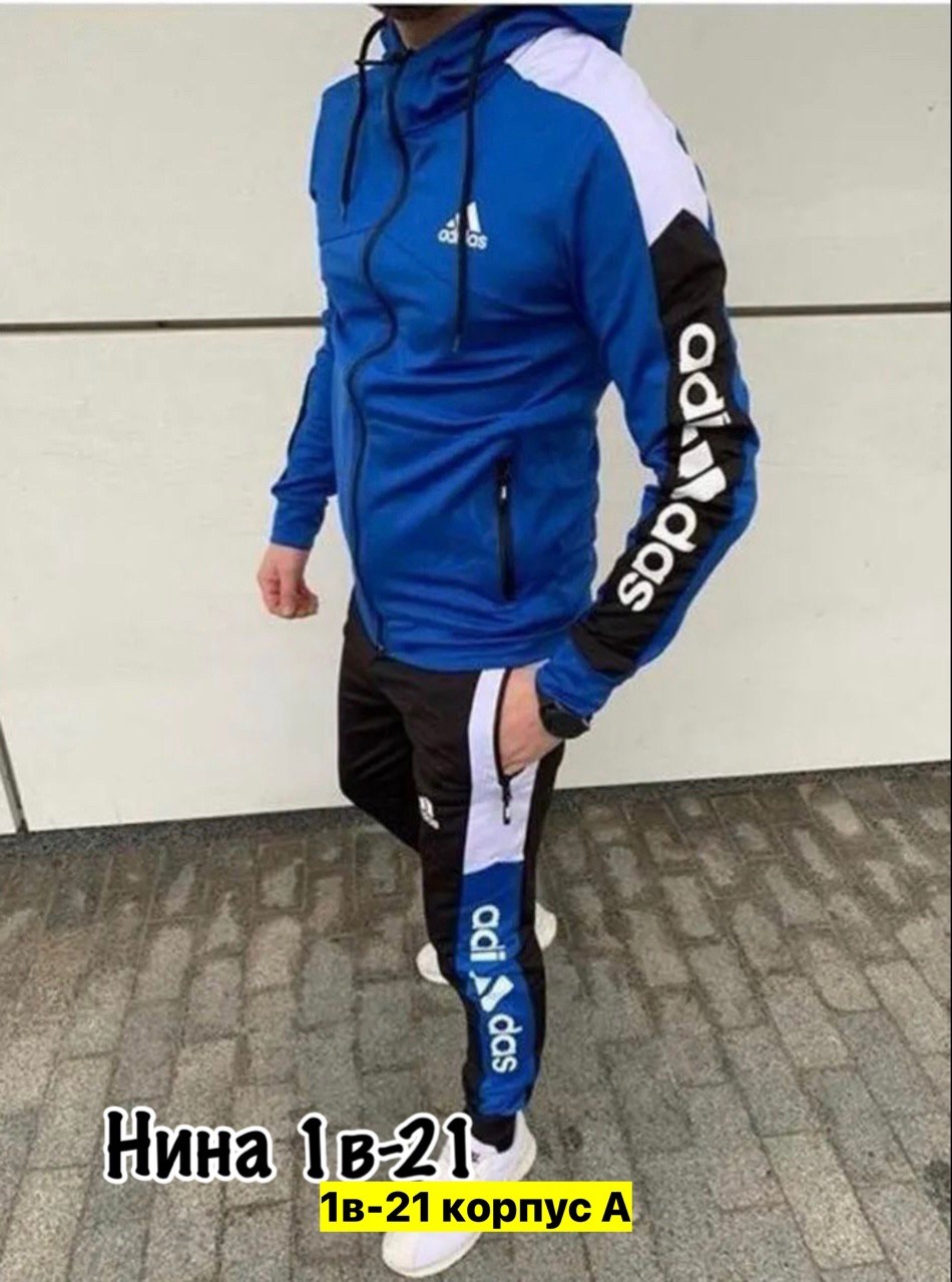 спортивный костюм адидас тройка мужской,спортивные костюмы адидас,спортивный костюм мужской adidas,костюм спортивный мужской адидас,спортивные костюмы мужские