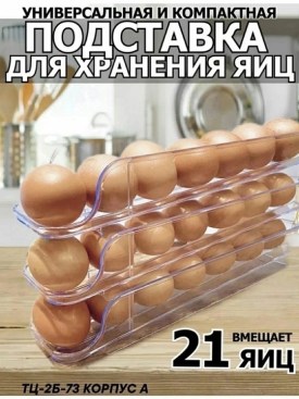 Одежда