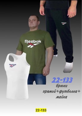 Костюм