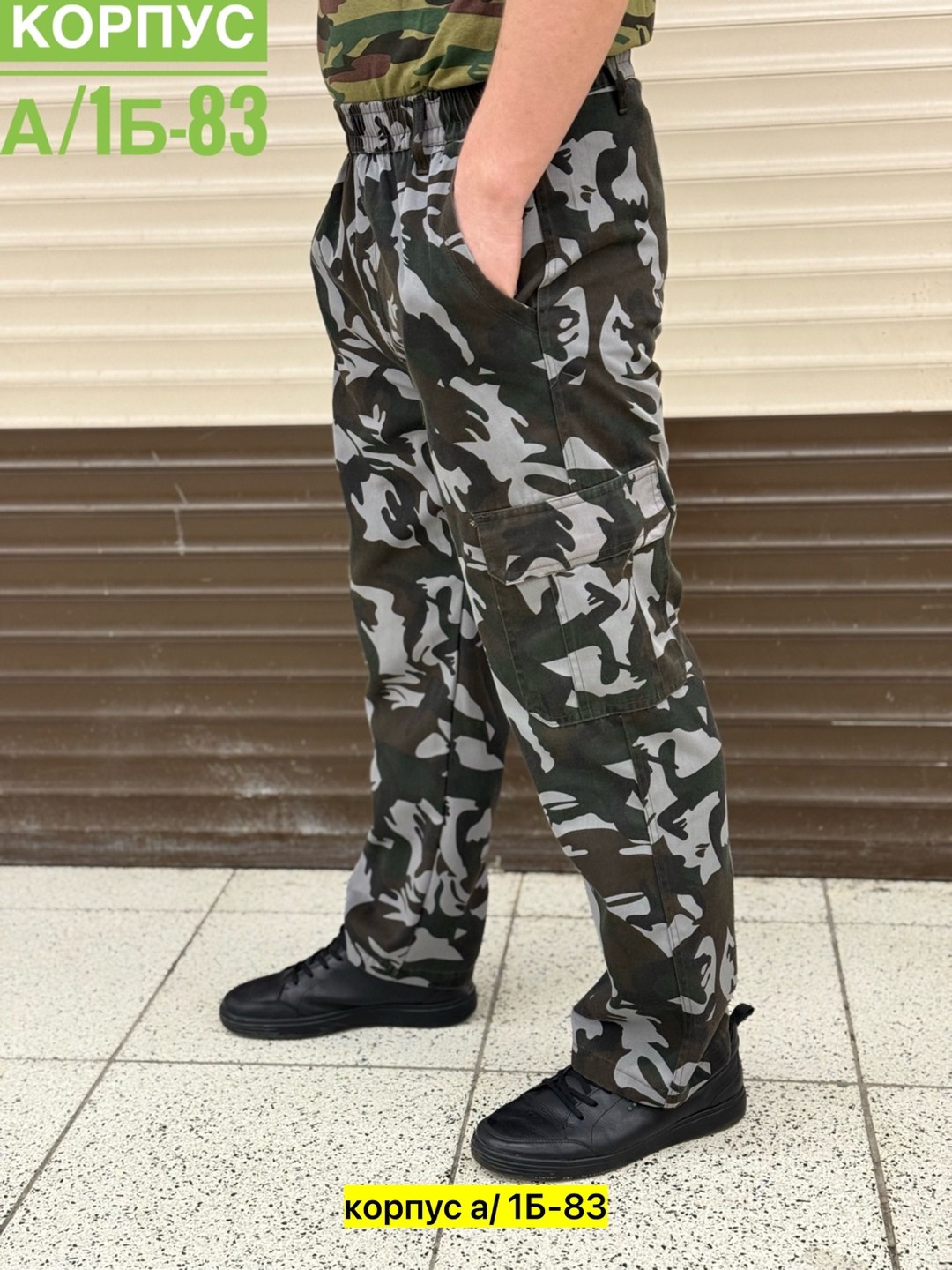 брюки бастион летний камуфляж,штаны флора камуфляж вср,брюки камуфляж,брюки военные,штаны камуфляжные