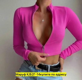 Кофта