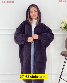 Кардиган
