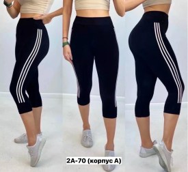 Леггинсы