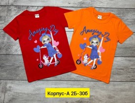 Футболка