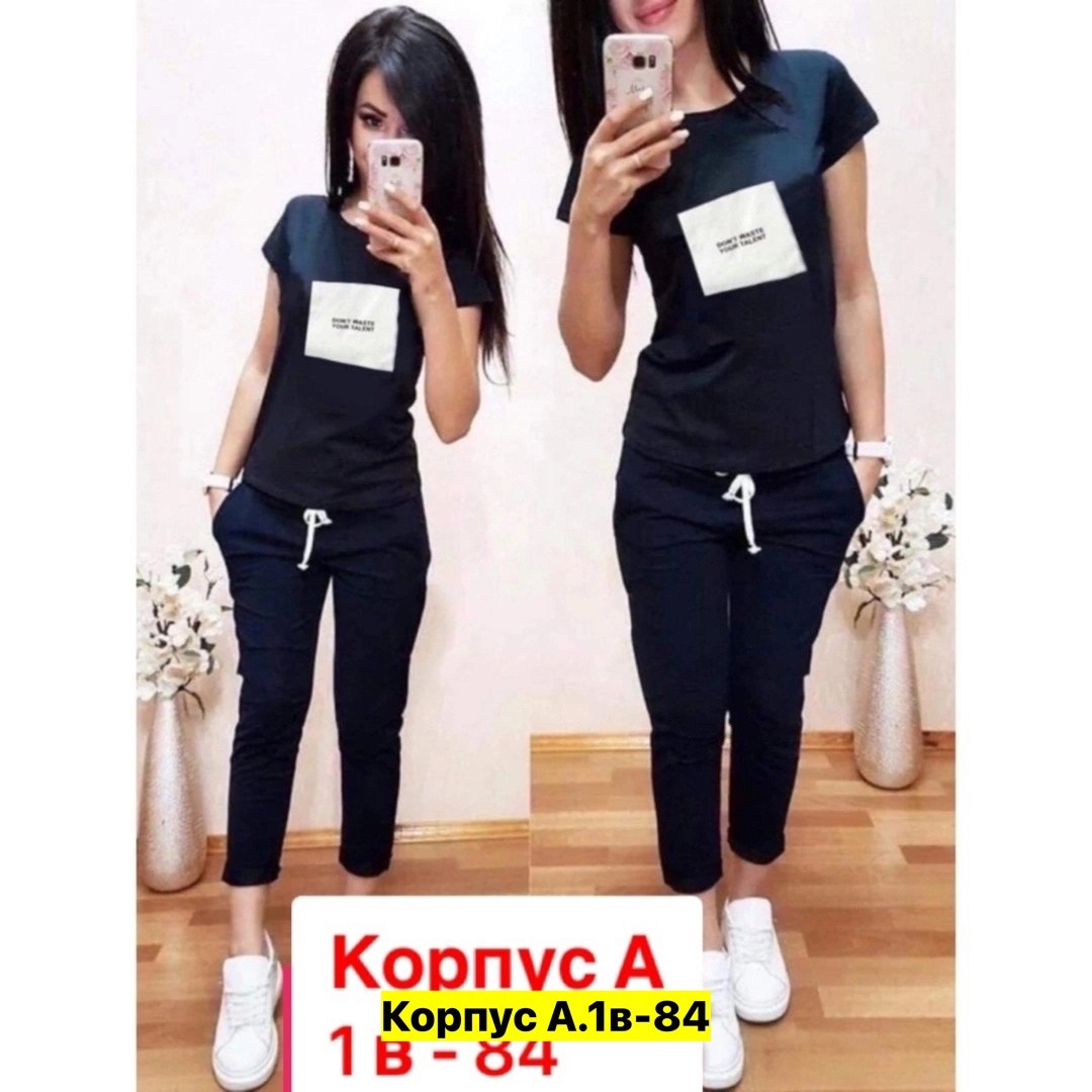 костюм женские спортивные костюмы,костюмы женские спортивные,cпортивный костюм с бриджами,спортивный костюм с капри,костюмы женские