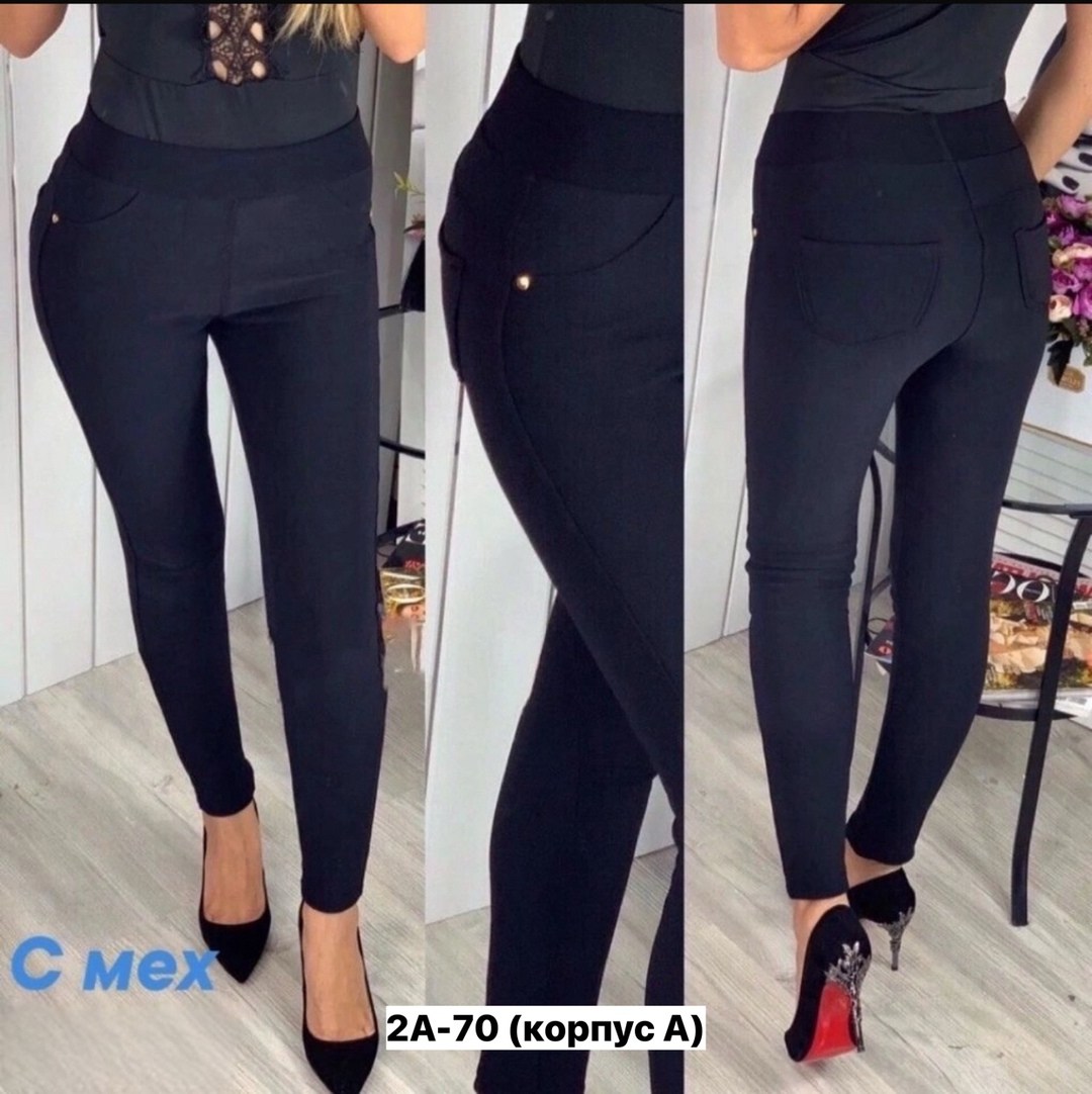 джеггинсы с начесом женские,штаны джеггинсы женские,брюки лосины,легинсы женские с начесом,джеггинсы с начесом
