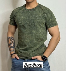 Футболка