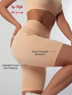 Шорты
