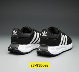 Кроссовки