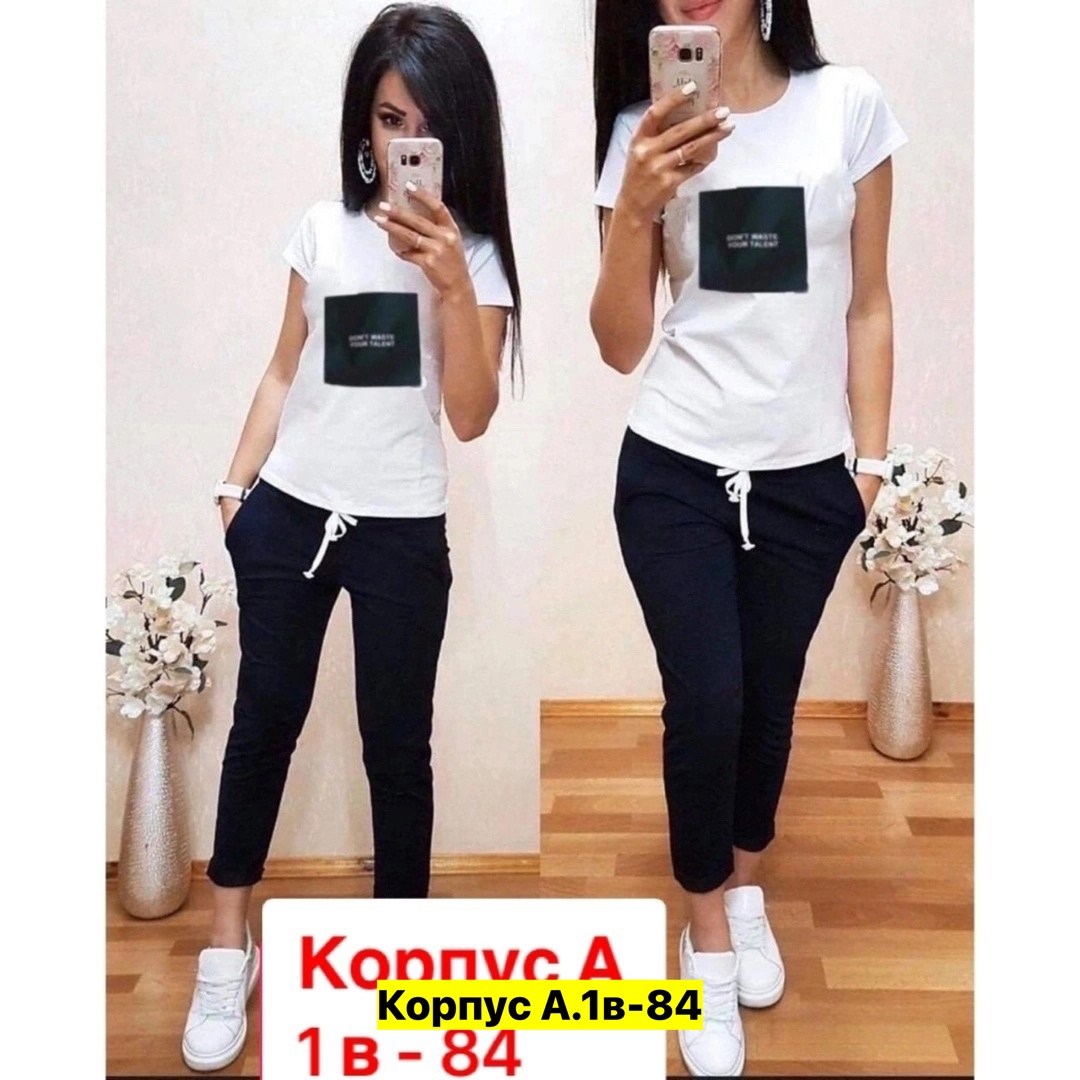 костюм женские спортивные костюмы,костюмы женские спортивные,cпортивный костюм с бриджами,спортивный костюм с капри,костюмы женские