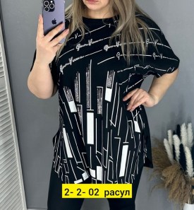 Футболка