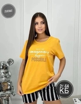 Костюм