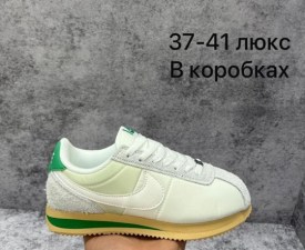 Кроссовки