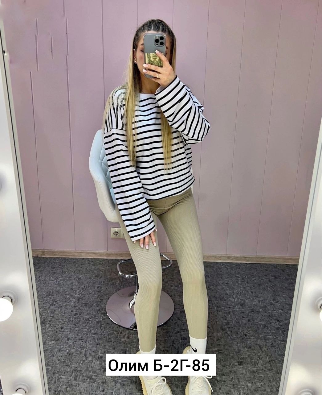 тельняшка под кофтой,кофта женская,женская кофта в полоску,кофта в полоску,свитшот женская