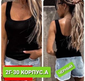 Майка