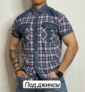 Рубашка