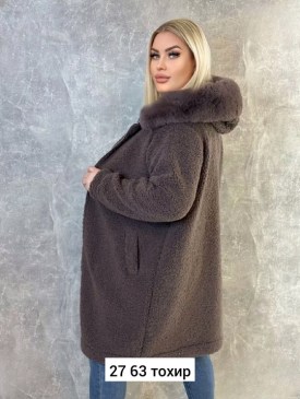 Кардиган