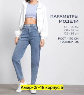 Брюки
