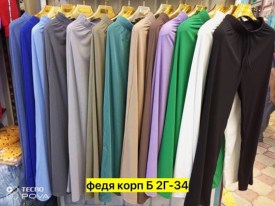 Брюки