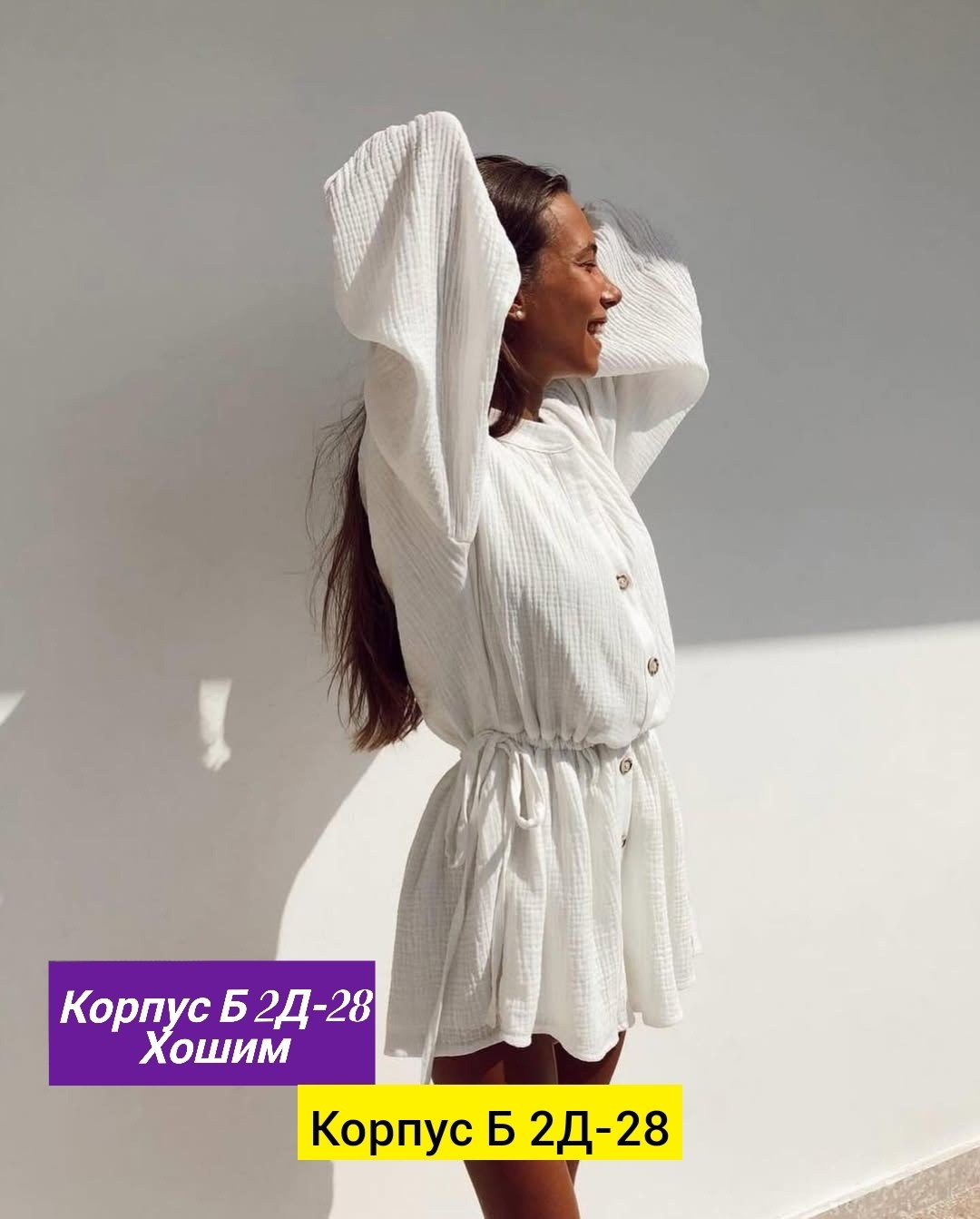 ,модное платье,костюм из муслина женский,женский костюм летний,платья базовые