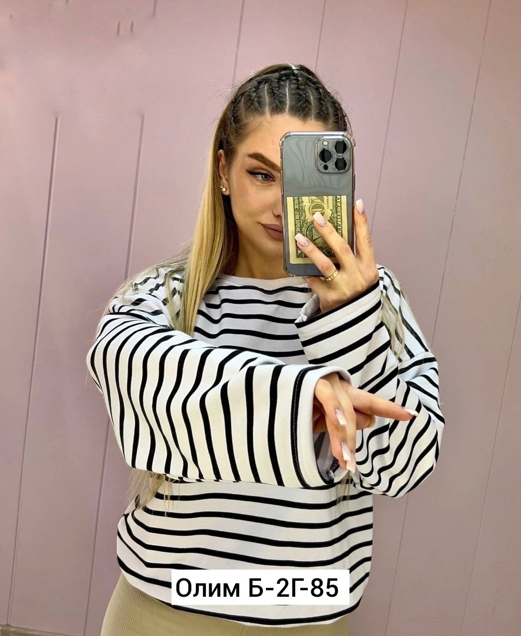 тельняшка под кофтой,кофта женская,женская кофта в полоску,кофта в полоску,свитшот женская