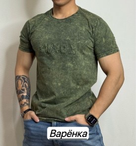 Футболка