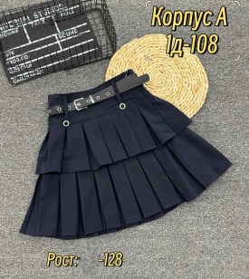 Юбка