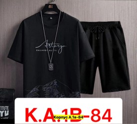 Костюм