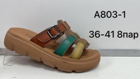 Босоножки