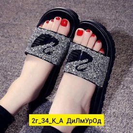 Тапочки