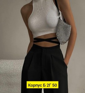 Брюки