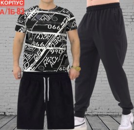 Костюм