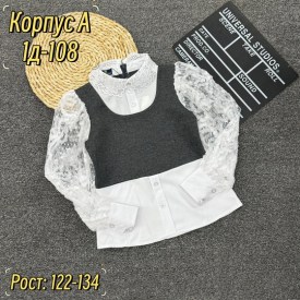 Блузка