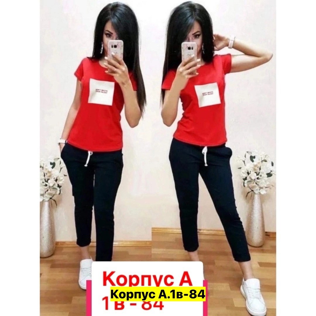 костюм женские спортивные костюмы,костюмы женские спортивные,cпортивный костюм с бриджами,спортивный костюм с капри,костюмы женские