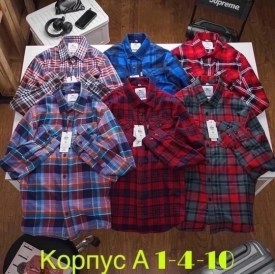 Рубашка